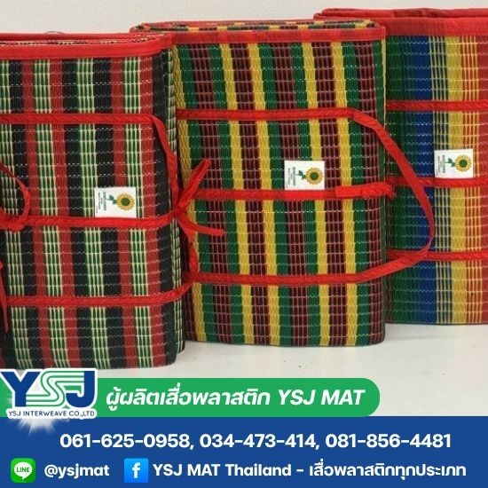โรงงานผลิตเสื่อปิคนิค
