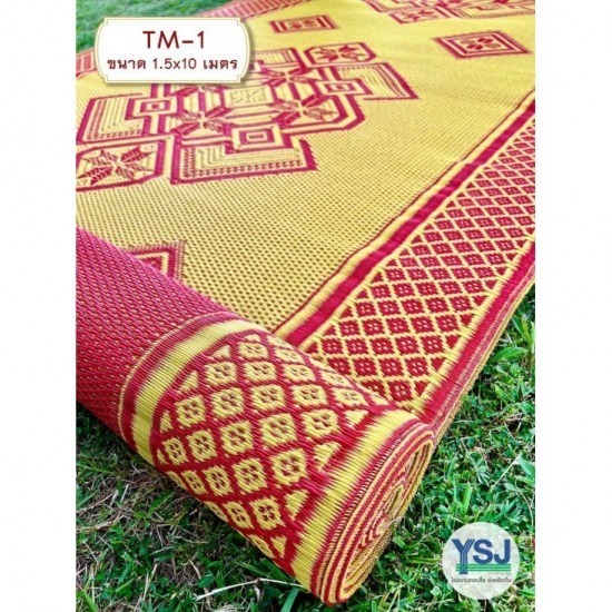 โรงงานผลิตเสื่อวัด - YSJ MAT MANUFACTURING - โรงงานผลิตเสื่อวัด 