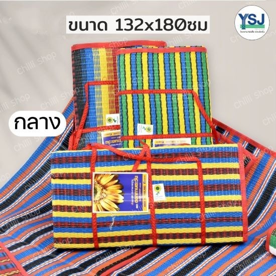 โรงงานผลิตเสื่อปิคนิค - YSJ MAT MANUFACTURING - โรงงานผลิตเสื่อพับปิคนิค 